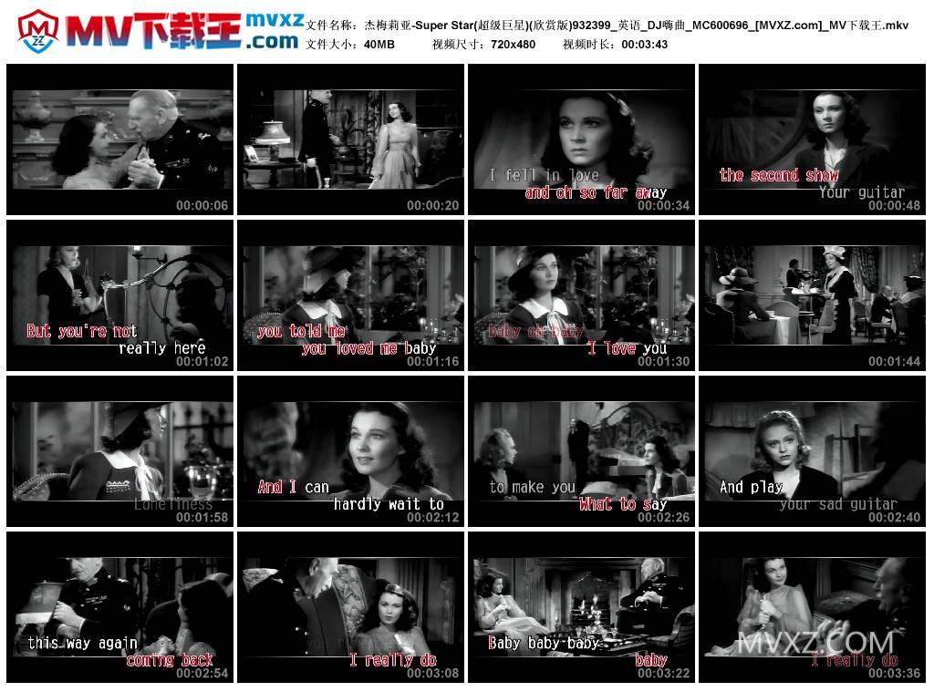 杰梅莉亚-Super Star(超级巨星)(欣赏版)932399_英语_DJ嗨曲_MC600696